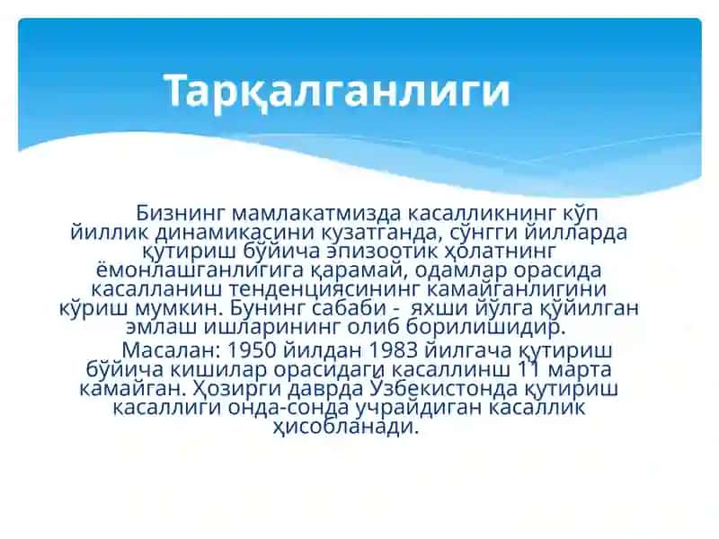 Ўзбекистон Республикаси Соғлиқни Сақлаш Вазирлиги 4