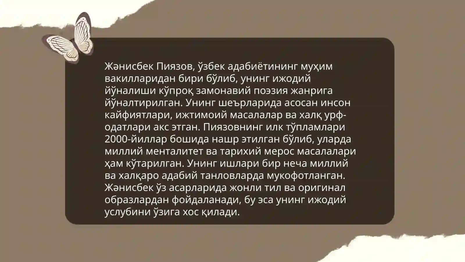 Жәнисбек Пиязовнинг мусиқий карьераси 4