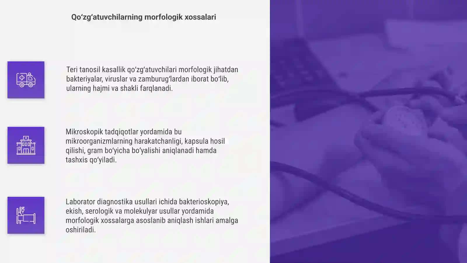 Teri tanosil kasallik qoʻzgʻatuvchilarining xossalari va ularni laborator diagnostikasi 4