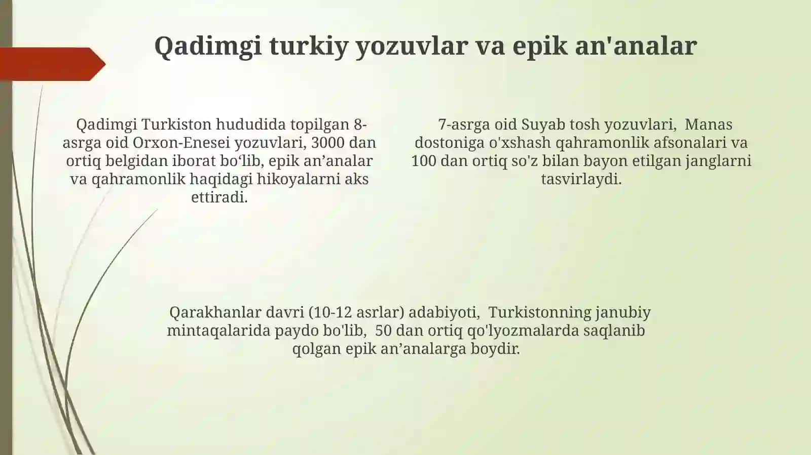 Xorazm adabiyoti: qomus va risolalar 4