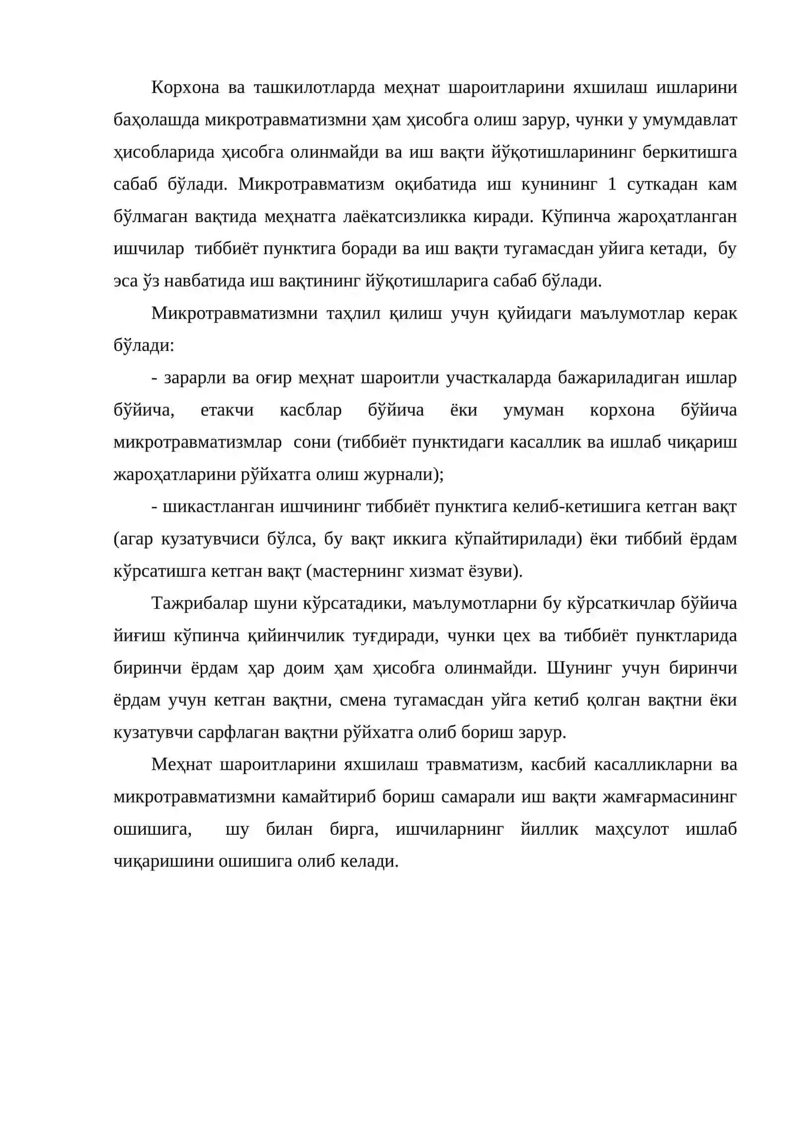 Меҳнат шароитлари ва уларни баҳолаш 4