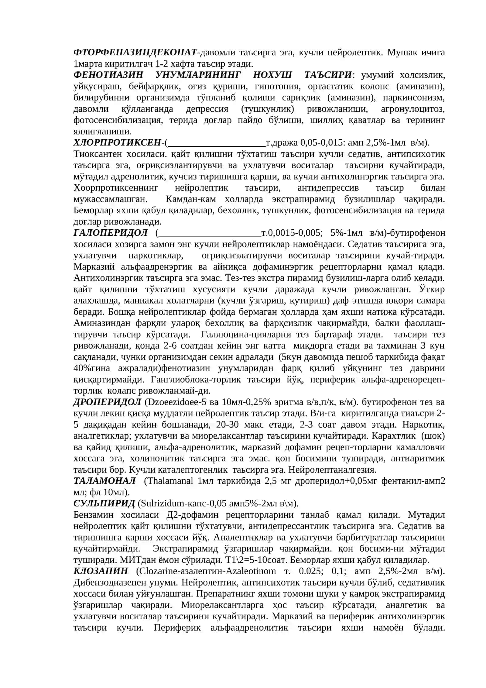 НЕЙРОЛЕПТИКЛАР (антипсихотик воситалар) 4