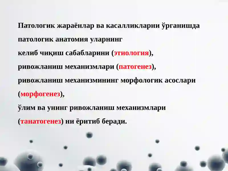 ДИСТРОФИЯЛАР 4