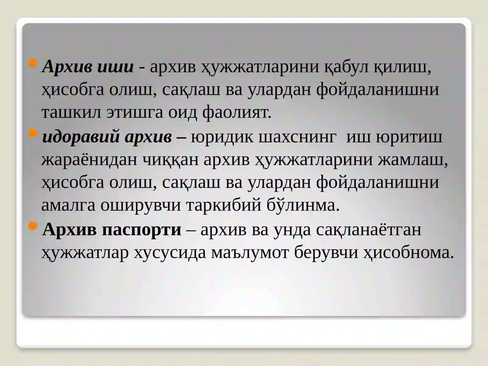 Фаннинг асосий тушунчалари 4