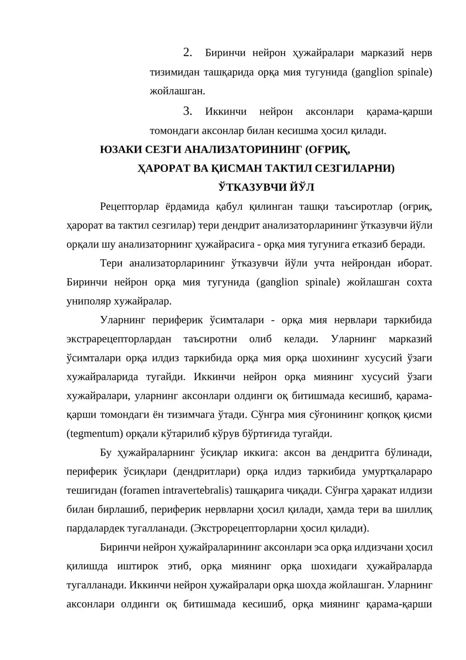 Сезги анализаторлар 4