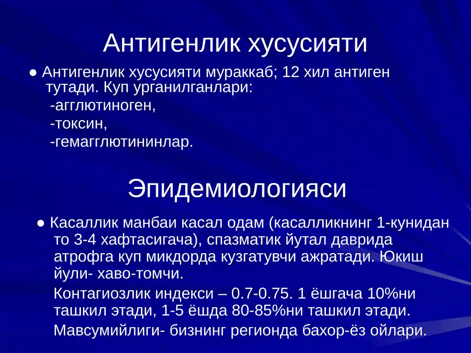 КЎКЙЎТАЛ 4