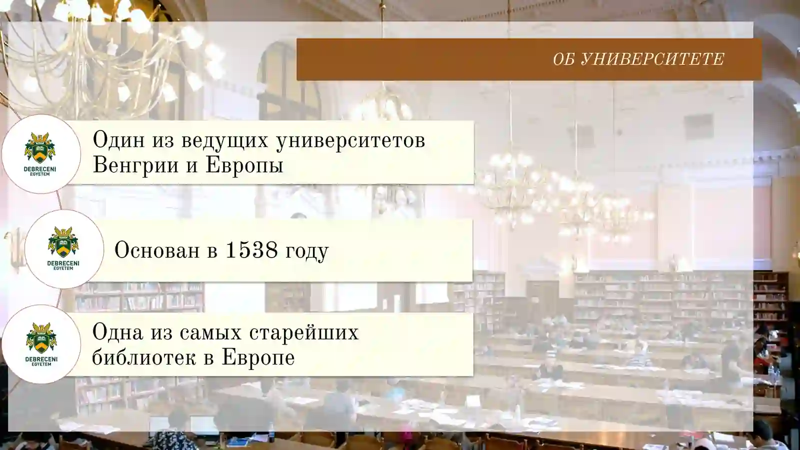 Exchange Mobility Program 4