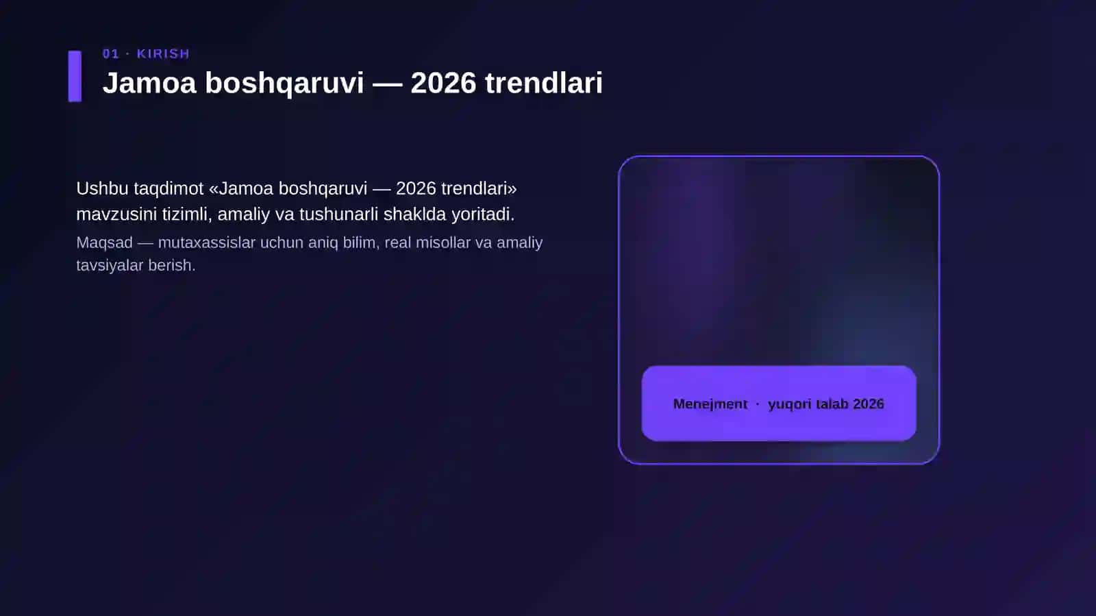Jamoa boshqaruvi — 2026 trendlari 4
