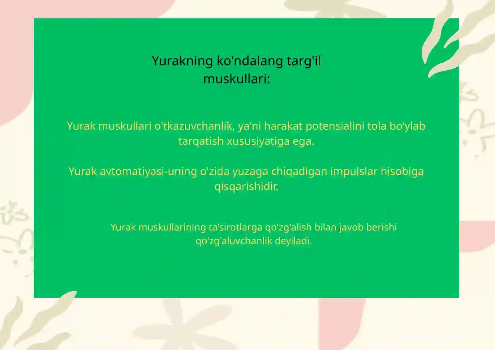 Preview 4