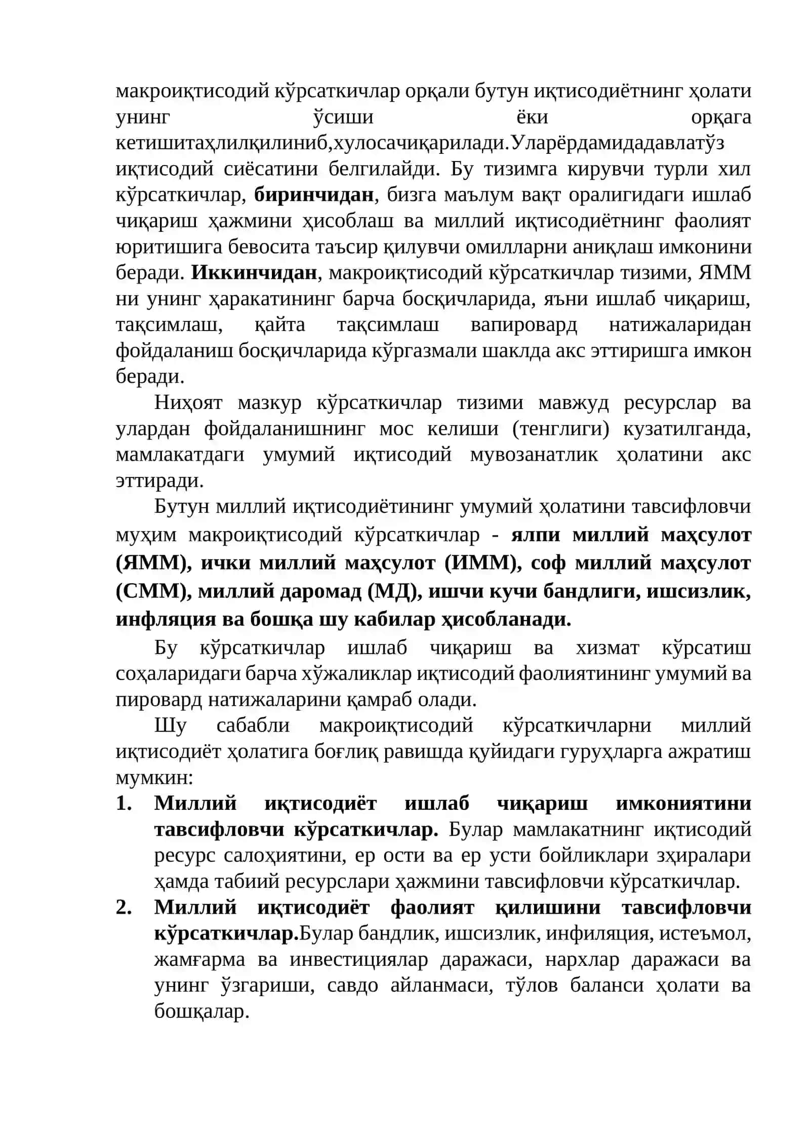 Миллий иқтисодиёт ва унинг макроиқтисодий ўлчамлари 4