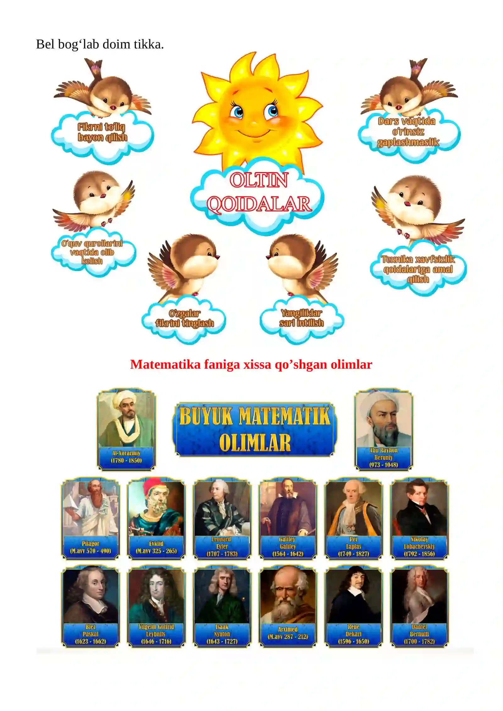 Kasrlarni qo'shish va ayirish mavzusida 4-sinf Matematika fanidan dars ishlanmasi 4