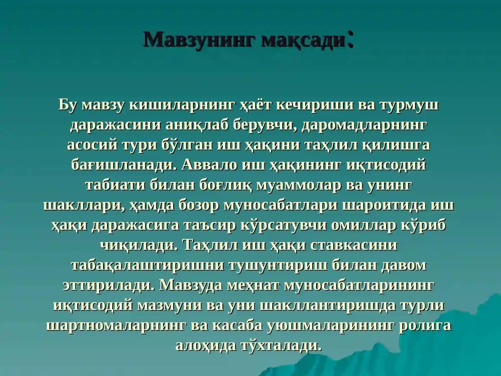 ИШ ҲАҚИ ВАМЕҲНАТМУНОСАБАТЛАРИ 4