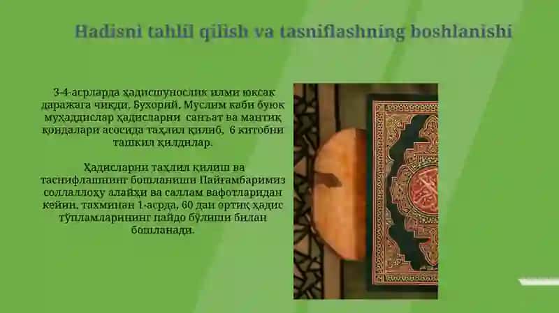 Иснод ва матн танқиди 4