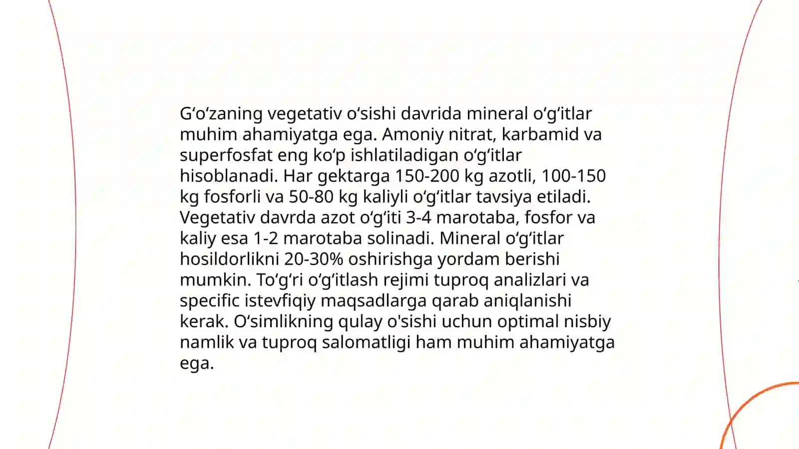 Gʻoʻzaning vegetatsiya davrlari 4