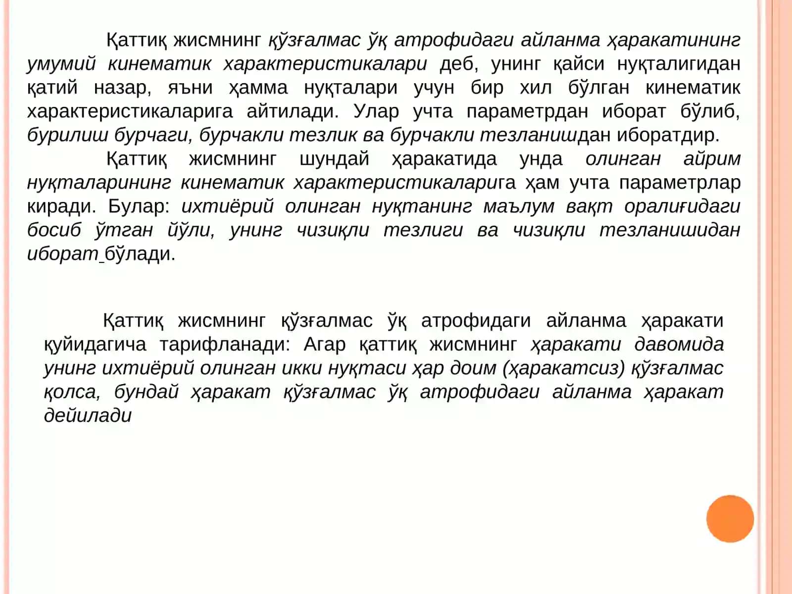 QATTIQ JISMNING ERKINLIK DARAJASI 4