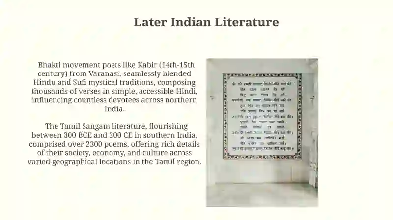 Ancient Indian literature 4