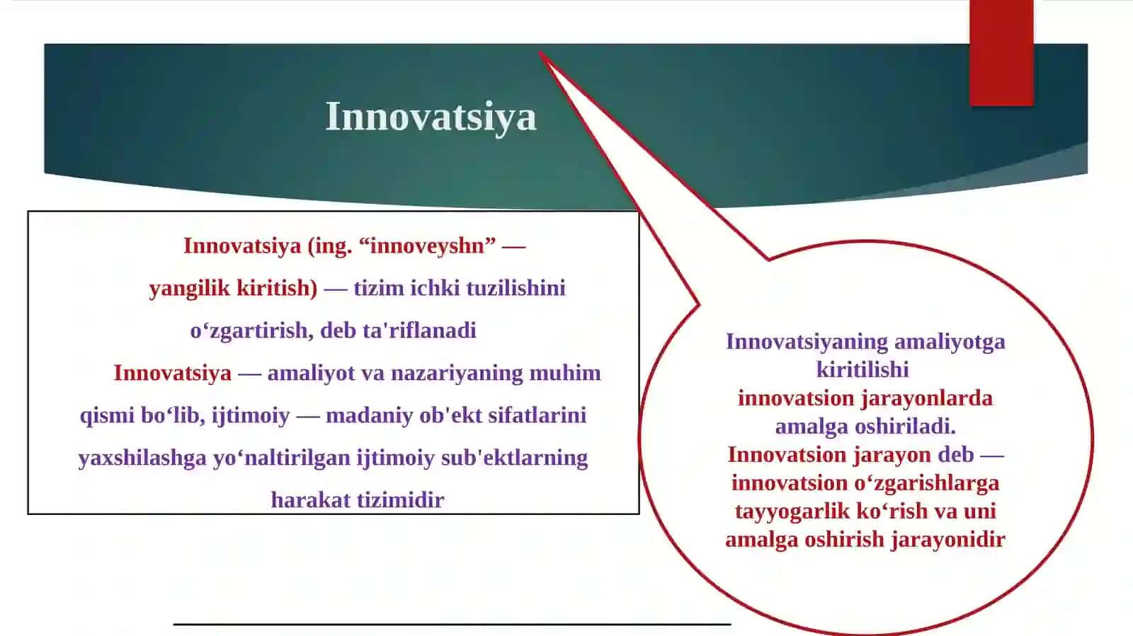 Innovatsiya va uning turlari 4