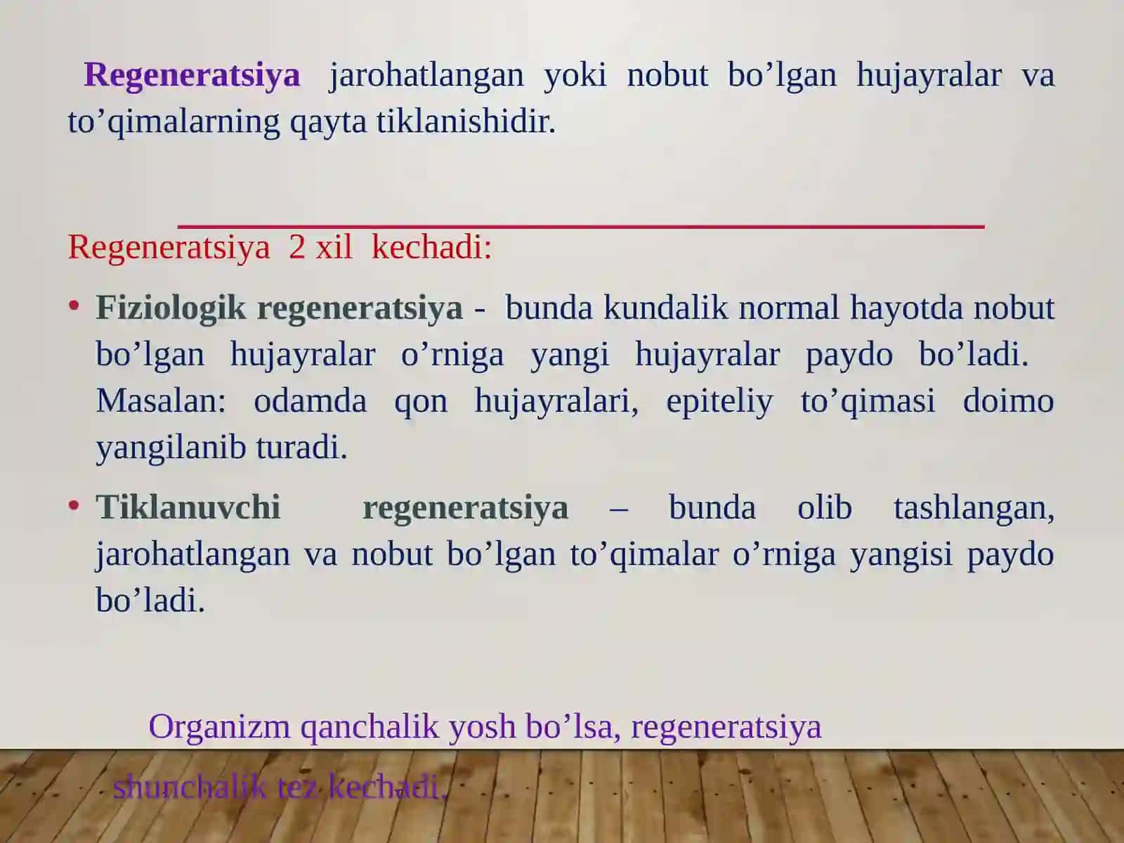 Organizmning muhofaza va kompensator-moslashish reaksiyalari. Yallig'lanish 4