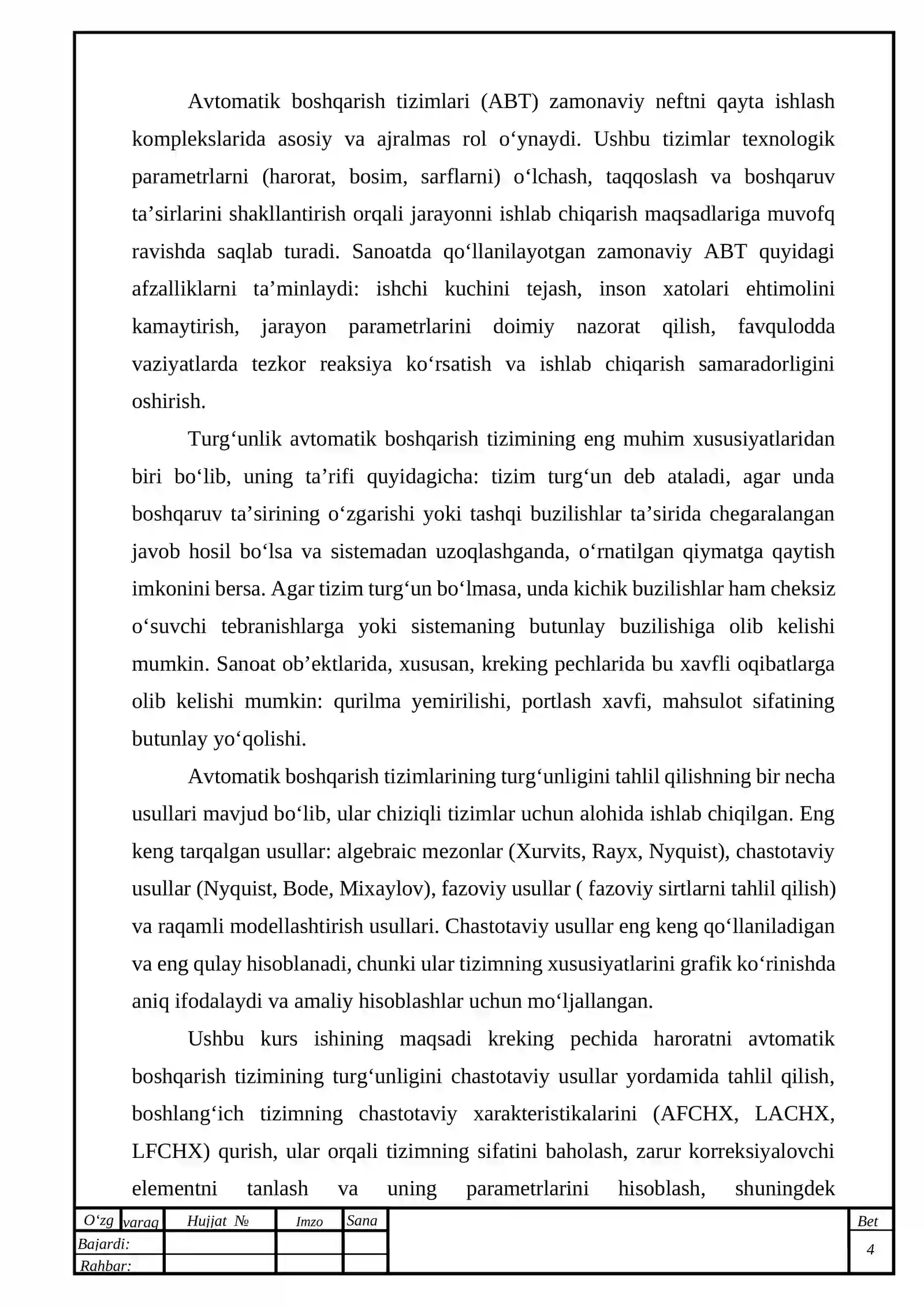 Kreking pechida temperaturani ABTning turg‘unligini tahlil qilish 4