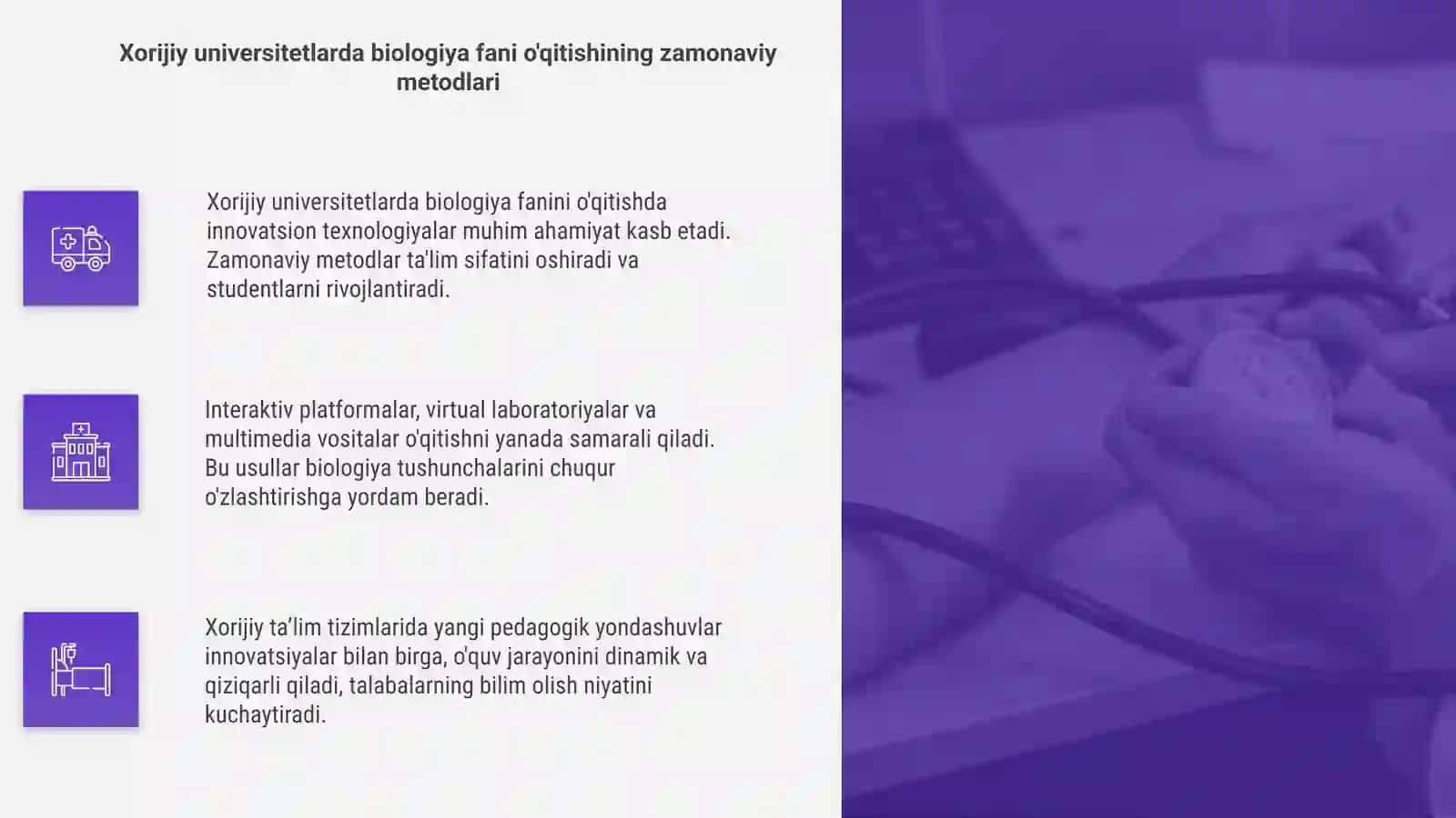 Xorijiy universitetlarda biologiya fanini oqitish tizimi 4
