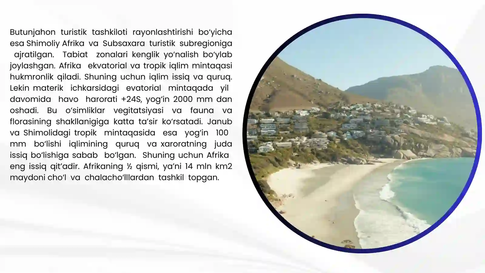Yaqin sharq va Afrika regionlari mamlakatlari xalqaro turizm geografiyasi 4