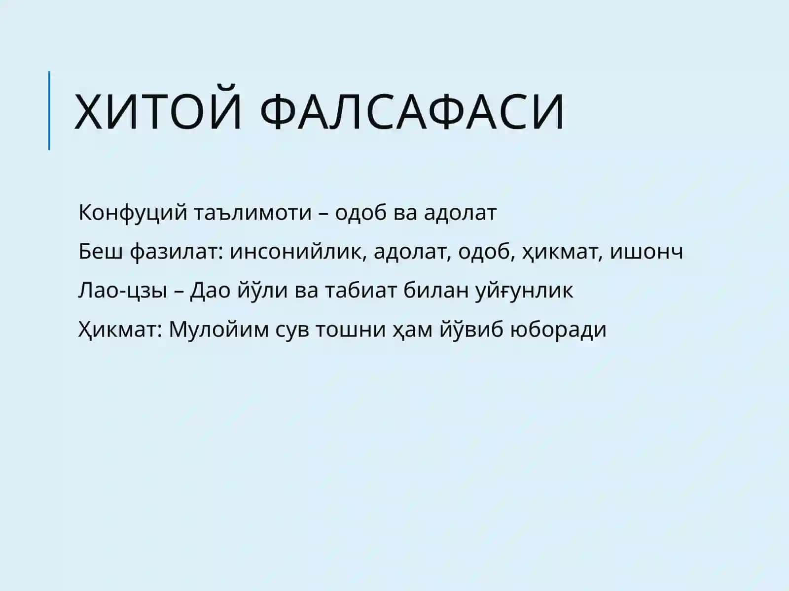 Шарқ фалсафаси ва унинг тараққиётдаги роли 4