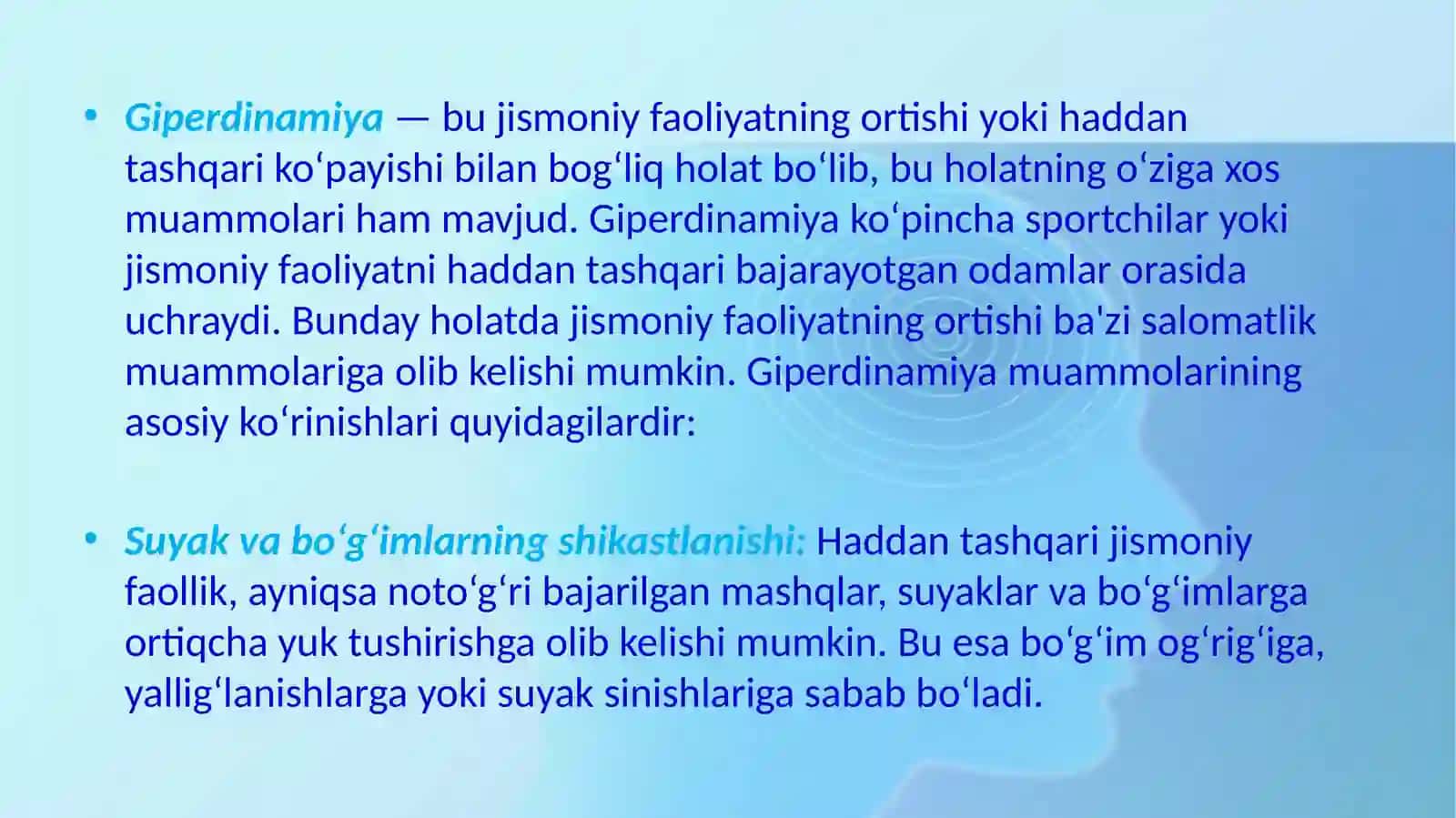 Gipodinamiya va giperdinamiya muammolari.Immun tanqisligining fiziologikasoslari 4