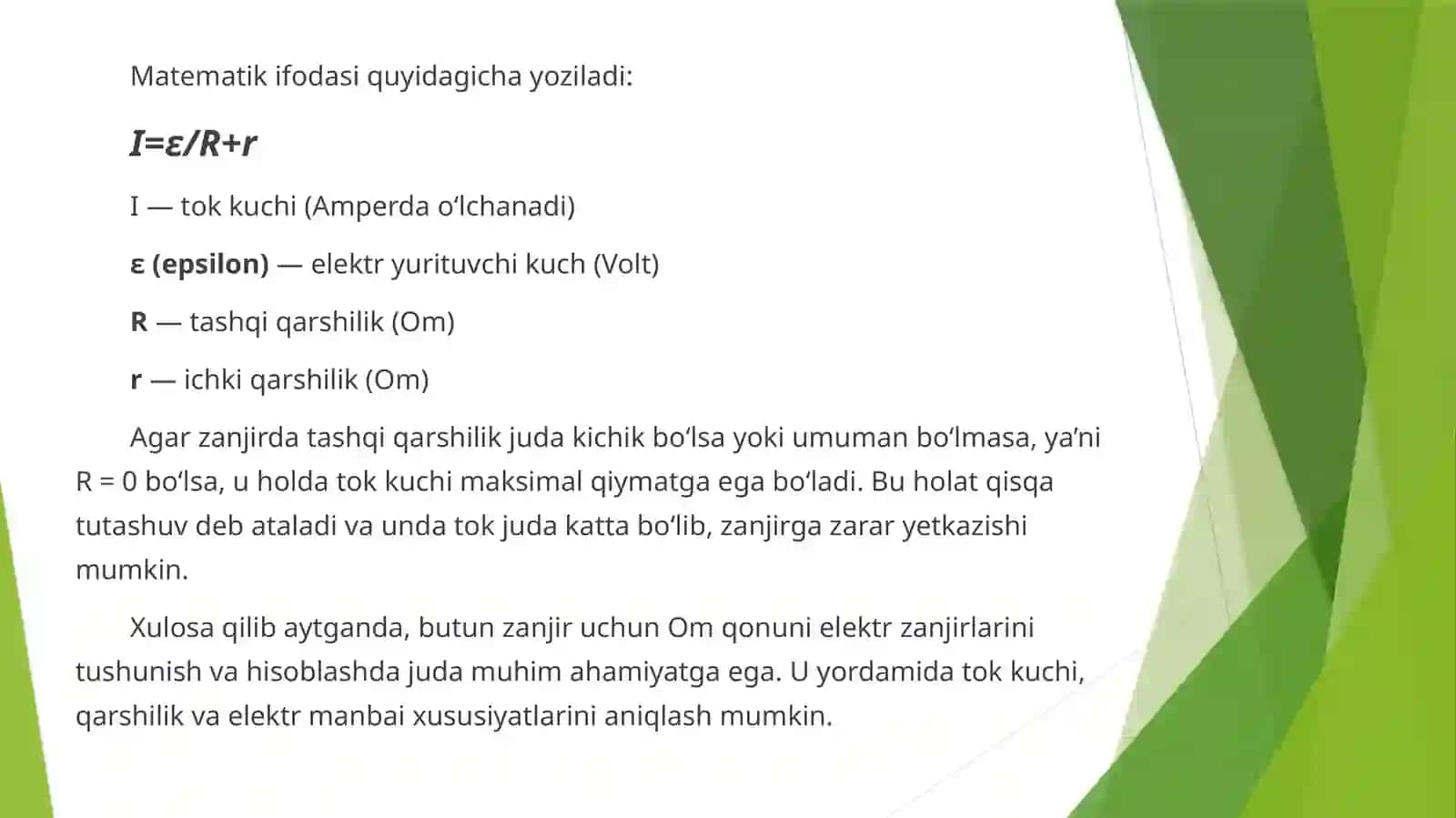 Fizika-Matematika va IT fanlari - Butunzanjir uchun Omqonuni 4