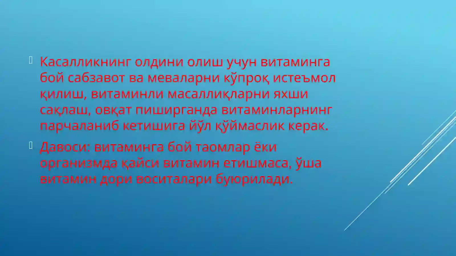 Avitaminoz 4
