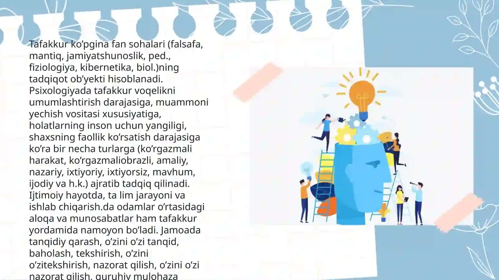 Тафаккурни ўрганишнинг экспериментал психологик жиҳатлари. 4