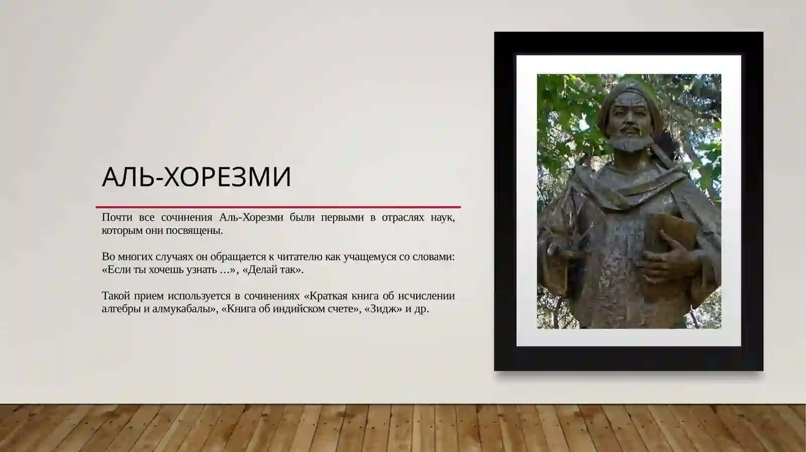 Развитие  педагогической мысли в Туркестанском крае 4