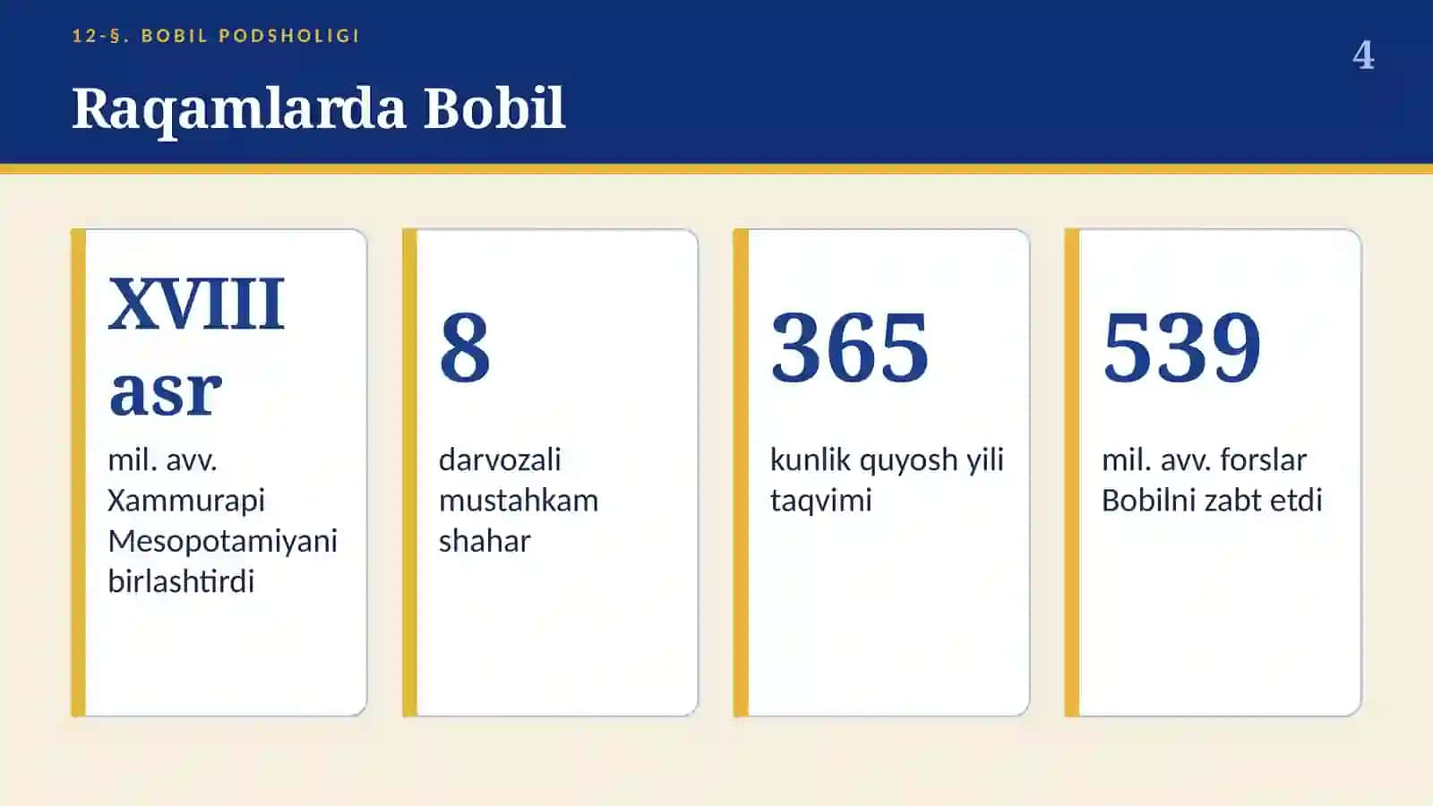 Bobil podsholigi: Xammurapi qonunlari, Ishtar darvozasi va Navuxodonosor II (12-§, 6-sinf, 15 slayd) 4