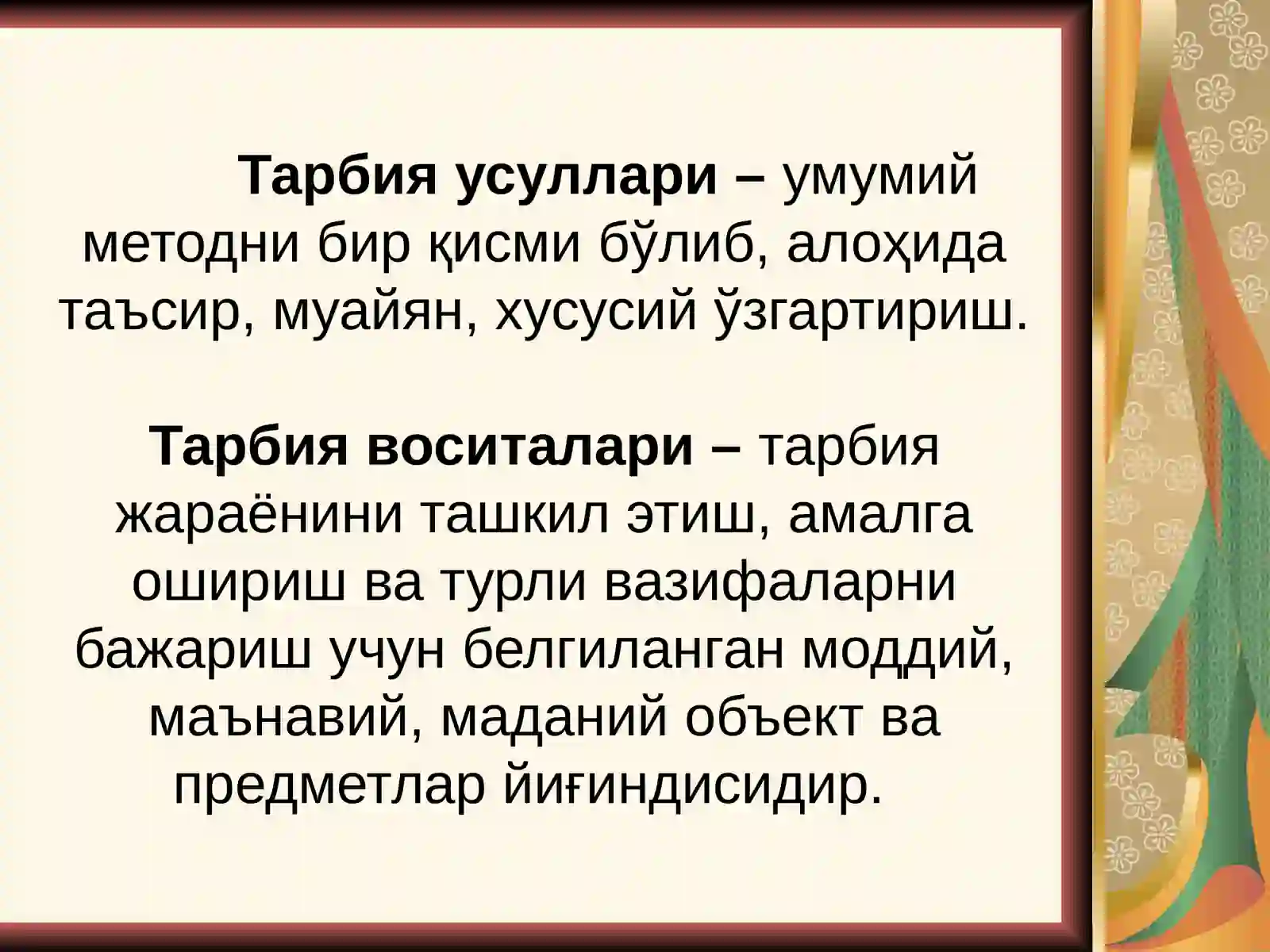 Preview 4
