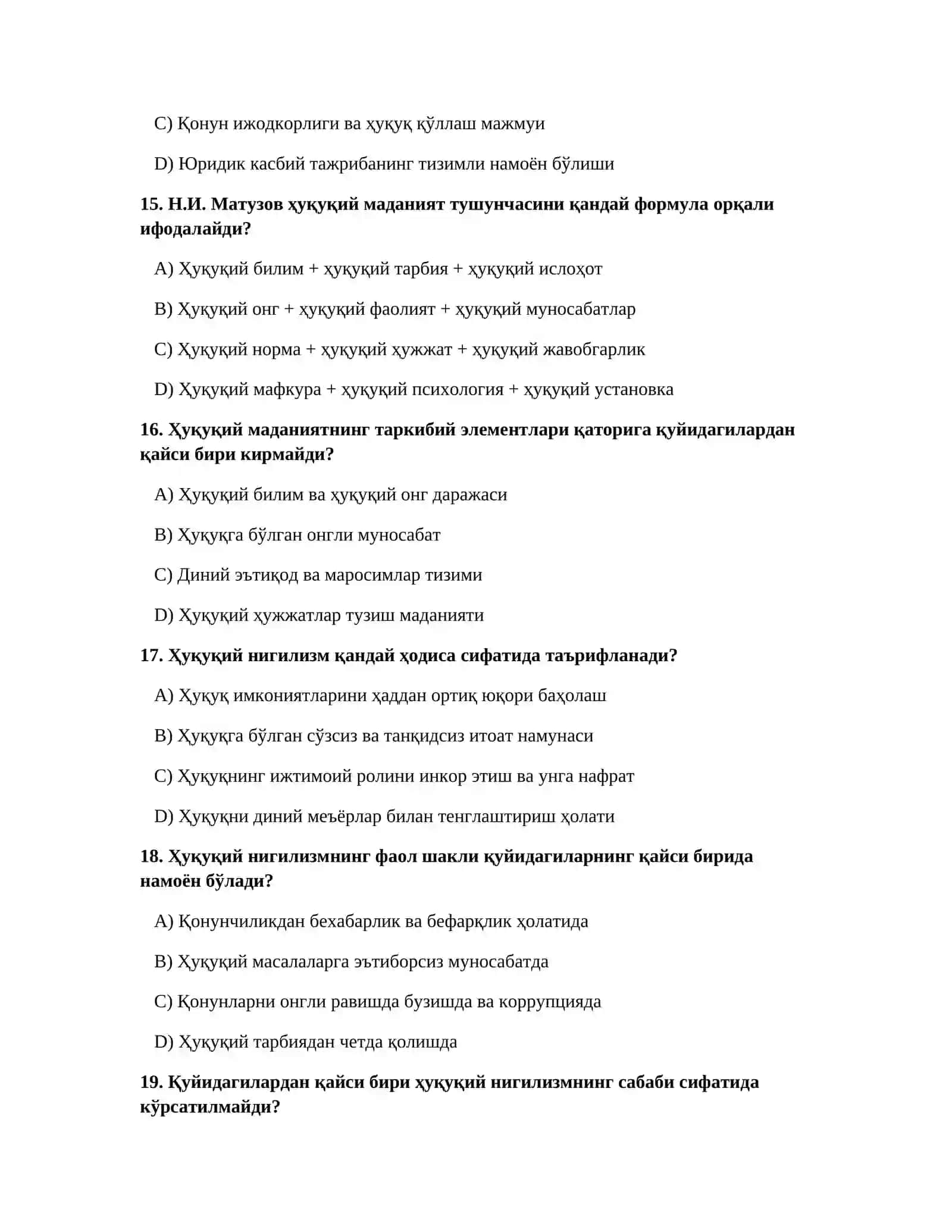 Ҳуқуқий онг ва Ҳуқуқий маданият 4