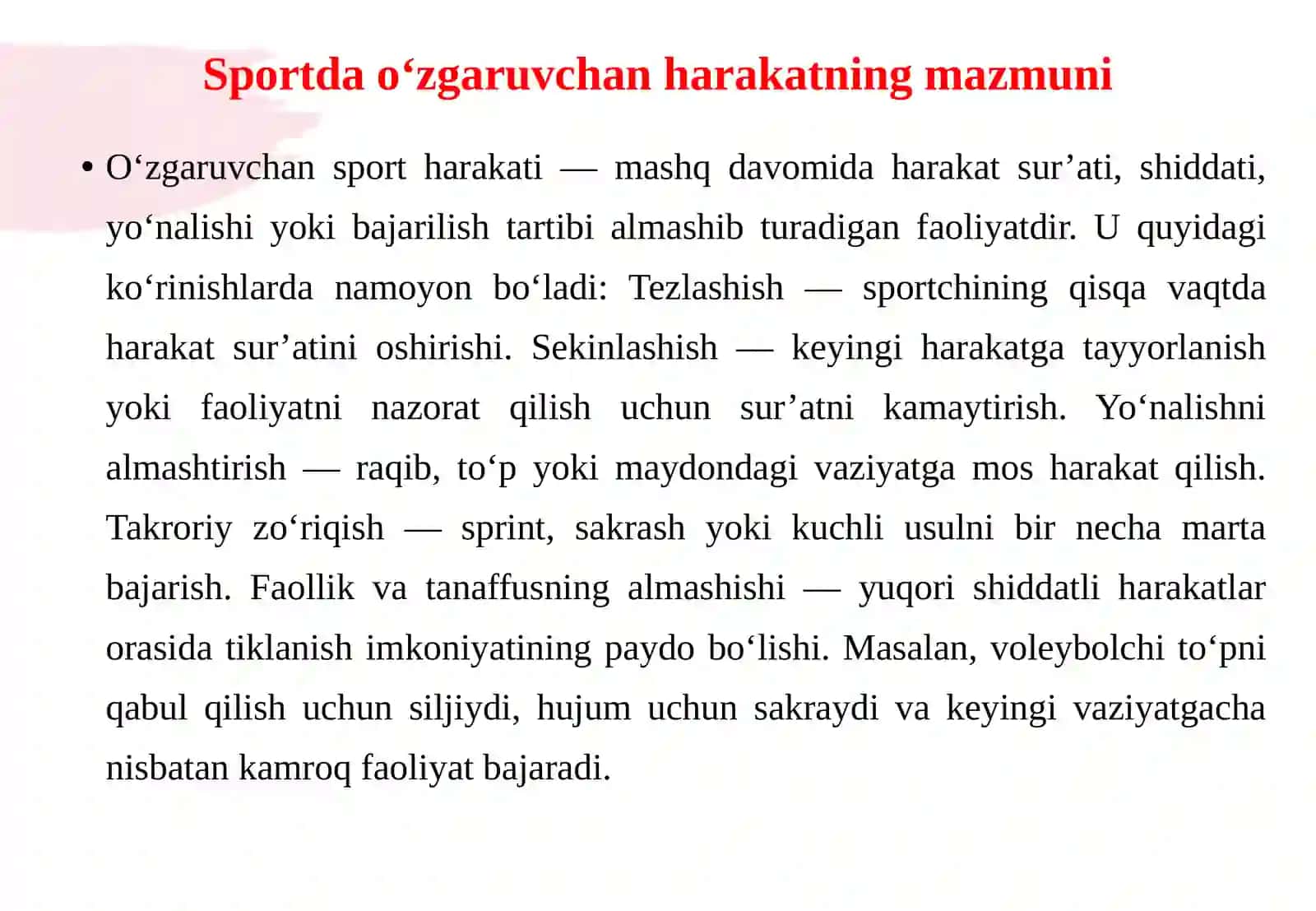 Qattiq_jismning_o‘zgaruvchan_harakati_O‘zgaruvchan_harakatning_xossalari. 4