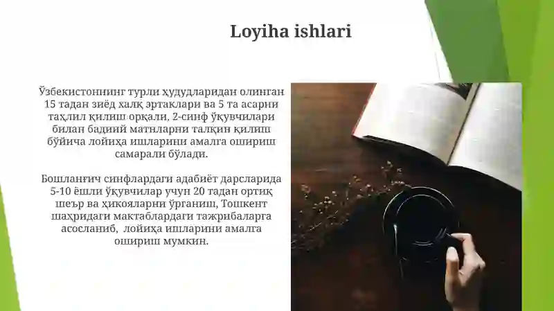 Preview 4