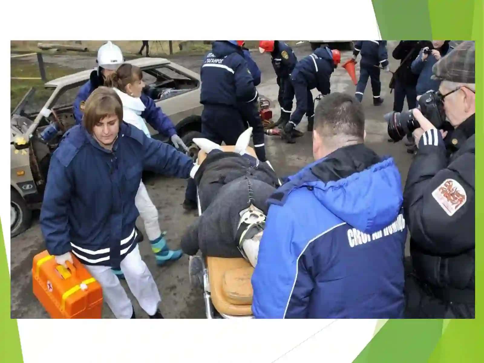 Фавқулодда вазиятни баҳолаш 4