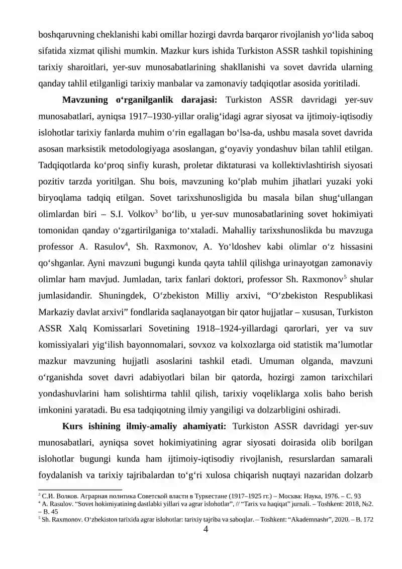 Turkiston ASSR yer-suv munosabatlari tarixining sovet davri tadqiqotlarida o‘rganilishi 4