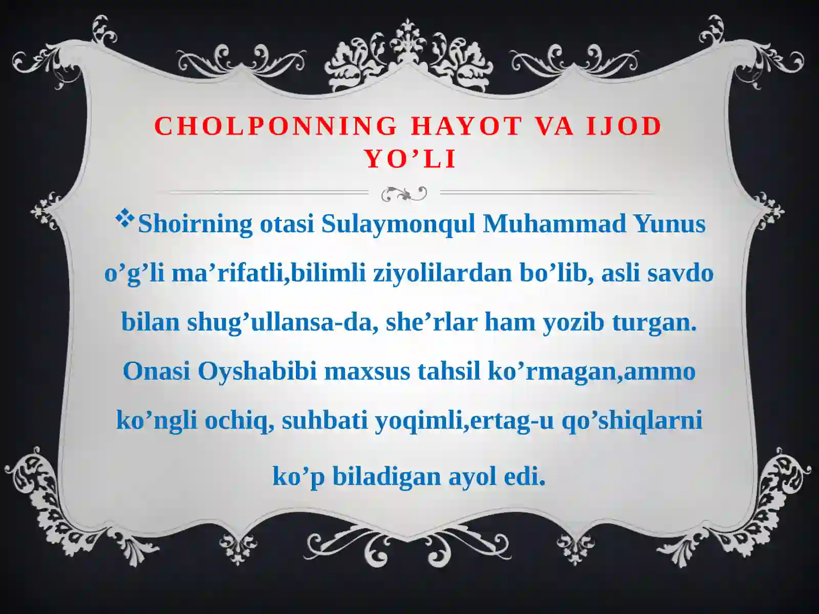 Cho’lpon hayoti va ijodi 4