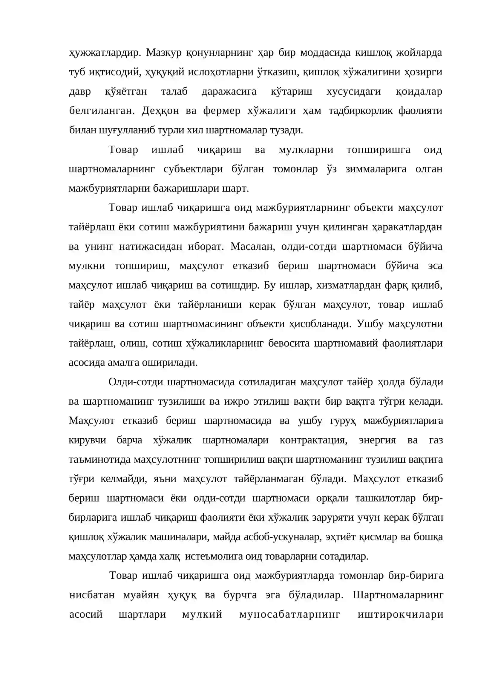 Бозор иқтисодиёти шароитида маҳсулот ва товарларни реализция қилишнинг хусусиятлари 4