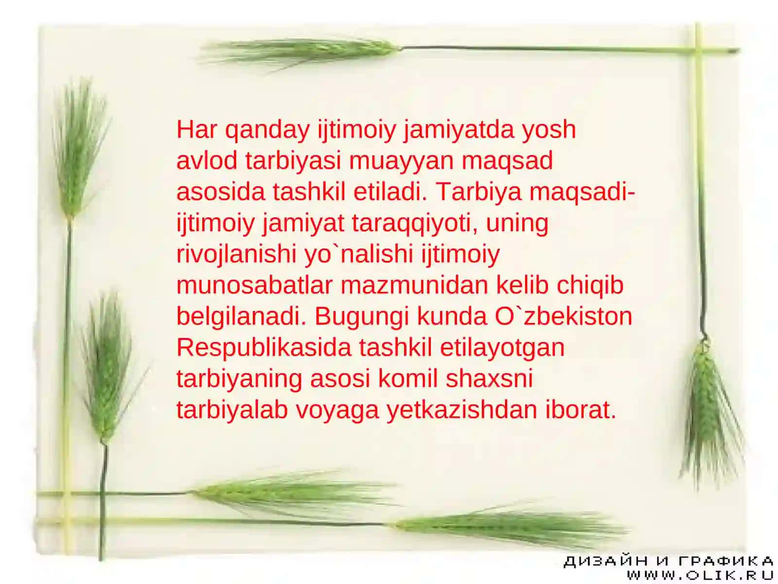 MAVZU; Tarbiya maqsadi va vazifalari 4
