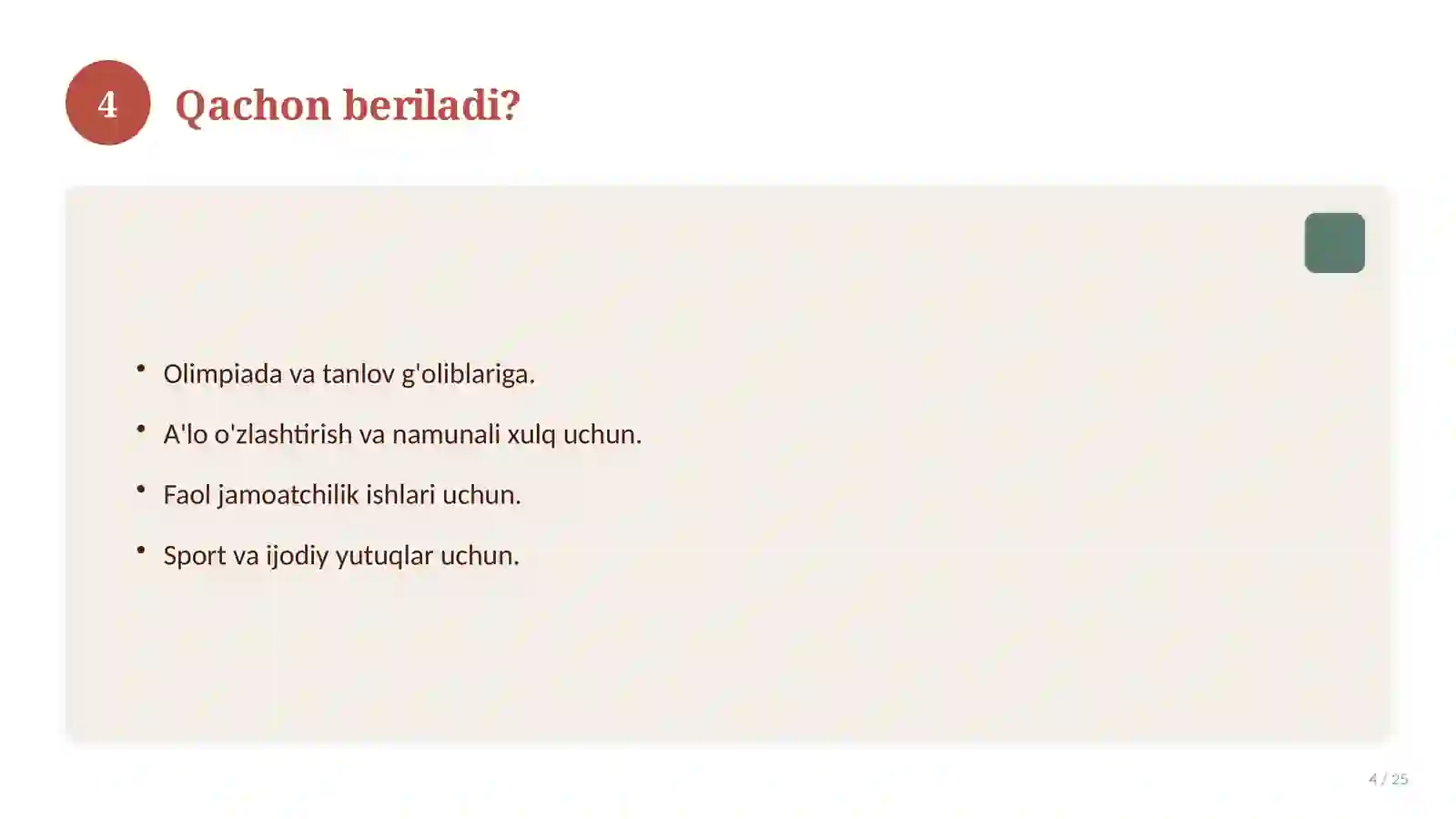 Faxriy yorliq 4