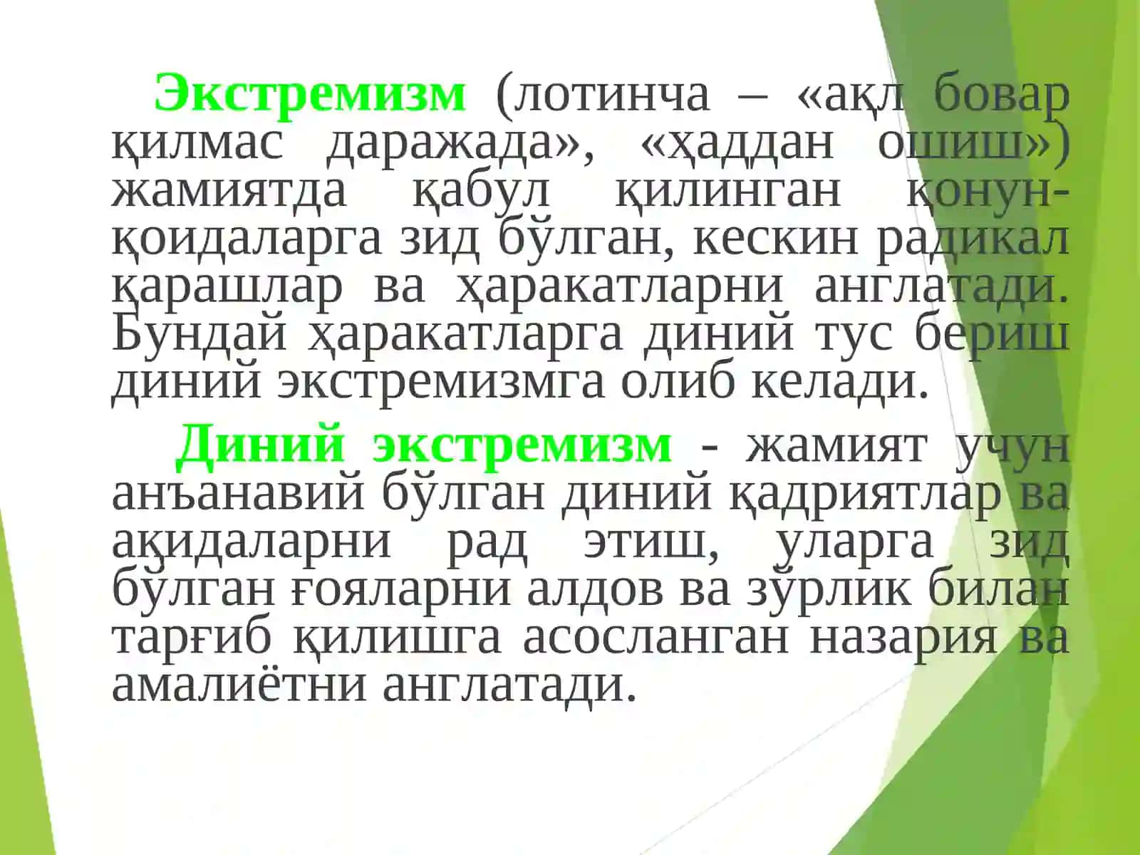 Диний мутаассибликнинг пайдо болиши 4