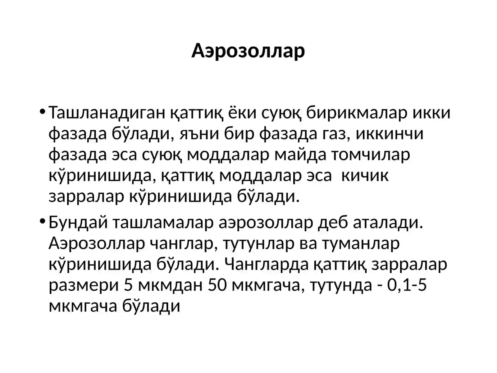 Чиқинди газларни зарарсизлантириш ва тоқалаш усуллари 4