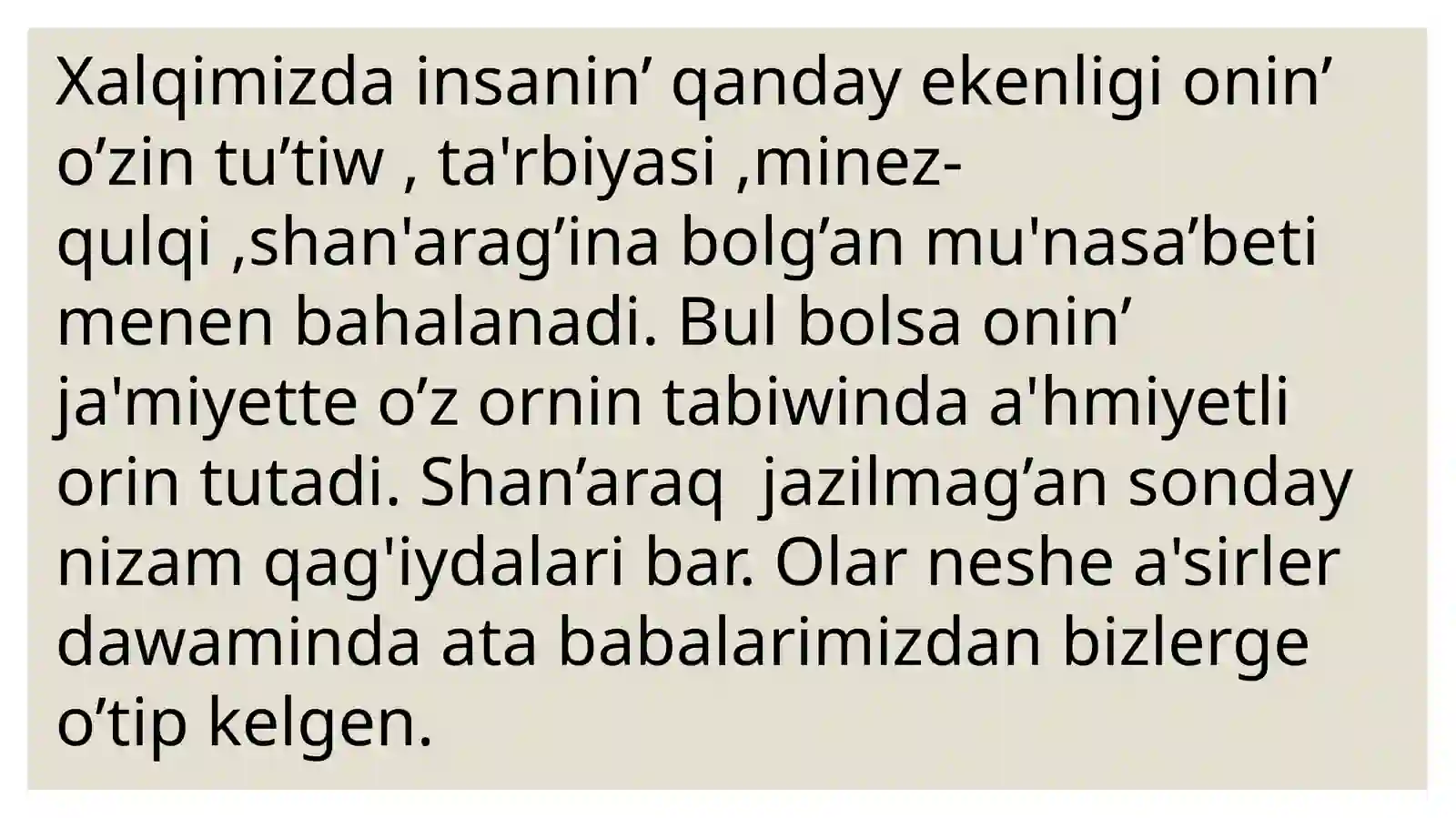 Neke ha’m shan’araq 4