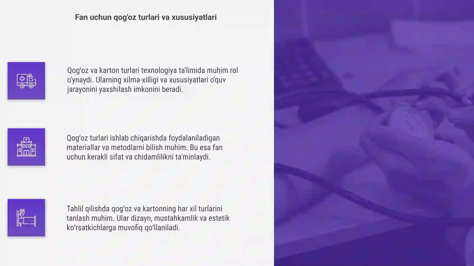 Texnologiya ta'limi nazariyasi va metodikasi fanidan qogʻoz va karton turlari va xususiyatlari 4