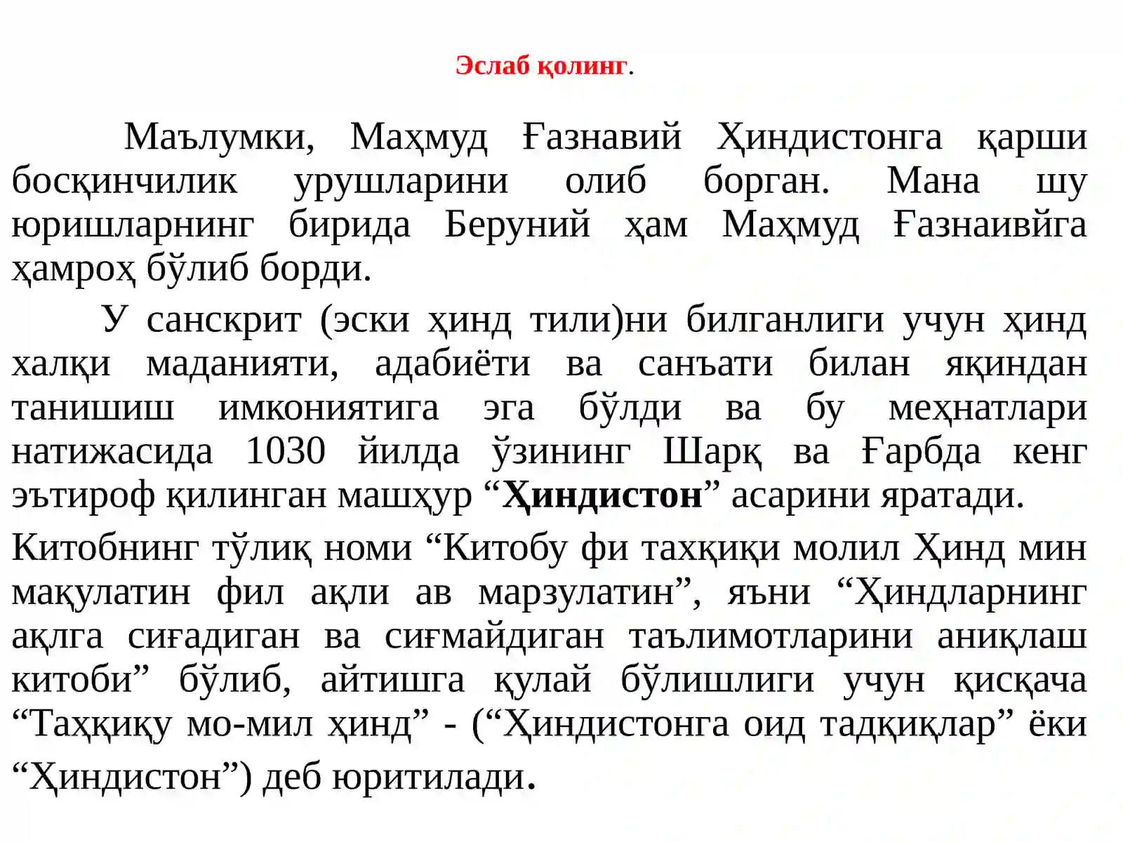 Preview 4
