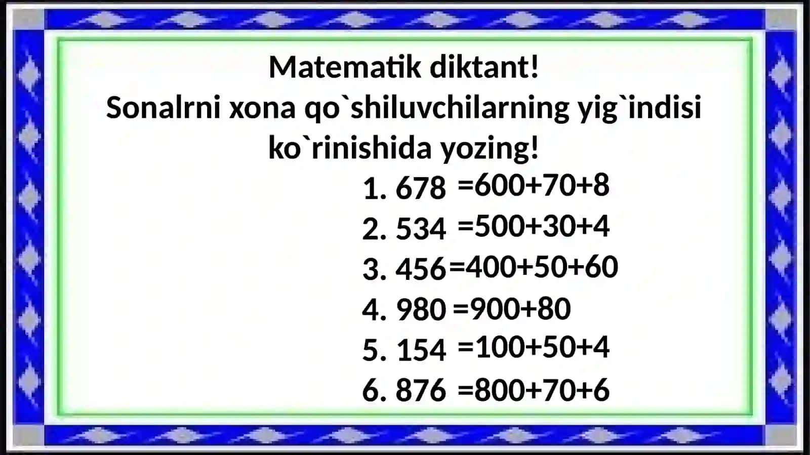 3-sinf Matematika Uch xonali sonning xona birliklar yig'indisi taqdimot 4