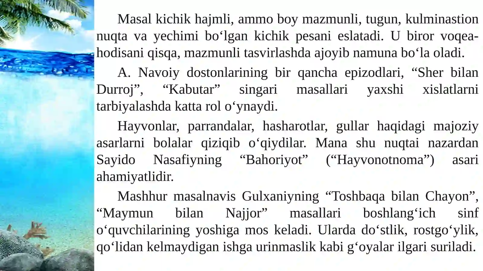 Masal, doston, topishmoq, tez aytish, maqol janridagi asarlarni hamda ilmiy-ommabop asarlarni o‘qitish metodikasi 4