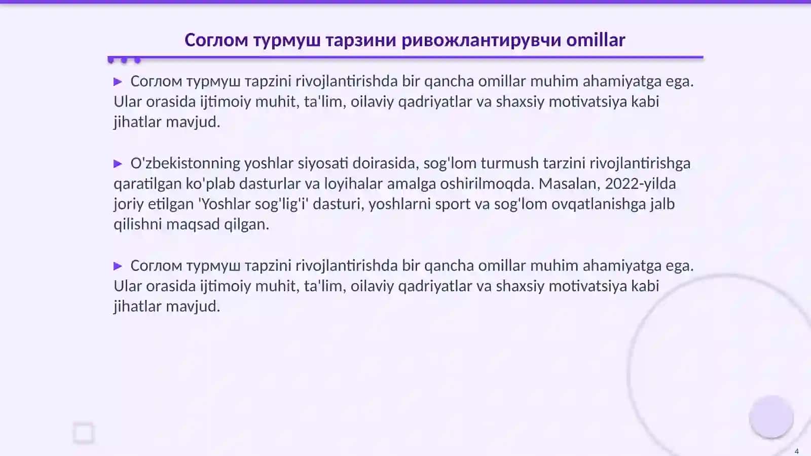 Укувчи ёшлар уртасида соглом турмуш тарзини шакллантириштириш ижтимоий педагогик муаммо сифатида 4